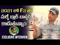 Producer Dil Raju Gives Clarity About F3 Movie | Dil Raju Exclusive Interview | Film Jalsa