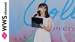 元ジャムズ・坂東遥が清楚な白ワンピで登場！可愛らしいMCで盛り上げる！＜近代麻雀水着祭2023＞