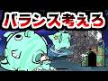 【にゃんこ大戦争】アビス版ブルーインパクト攻略！ピクシーズがいれば余裕だと思ったらこのザマだよ！【本垢実況Re#2402】