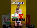 みんなはどっち?#究極の2択