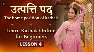 Utpatti - The Home Position of Kathak | Kathak Dance Lessons for Beginners #kathak