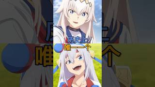 这部动画凭什么拿下最佳动画奖?