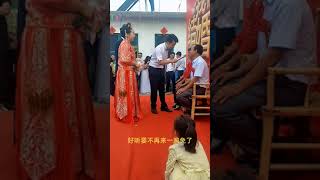 這喜公公也是一個搞笑男啊 #接亲花絮 #传统婚礼#結婚