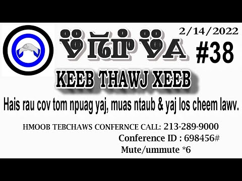 KEEB THAWJ XEEB hais rau cov tom npuag yaj, muas ntaub & yaj los cheem lawv. ( 2/14/2022)