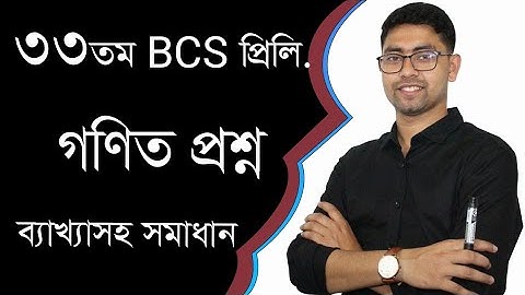 33th BCS Preliminary Math Question Solving | part-02 | Nahid