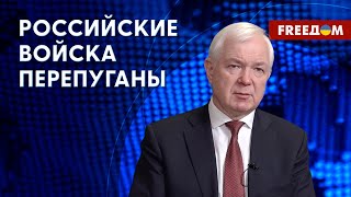 ❗️❗️ ВС РФ серьезно окапывались перед атакой ВСУ, но это не остановит контрнаступление, – Маломуж