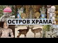 Миядзима/Ицукусима — остров Храма | БОЛЬШОЕ путешествие по Японии | серия #6