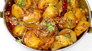 टिन्डे बनाने का ये नया तरीका आज से पहले नहीं देखा होगा | Masala TINDE Recipe | Tinde ki sabzi screenshot 2