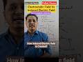 Electrostatic Field VS Induced Electric Field| Electromagnetic Induction #physics #physicsconcepts