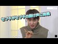 HIGHLIGHTの掛け声に挑戦(SEVENTEEN)