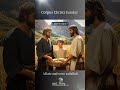 Gospel Luke 9:11b-17 #gospel #catholic #church #jesus #bibleverse #bibleverse