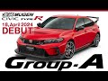 Announcement of CIVIC TYPE R (FL5)  MUGEN Parts Group A
