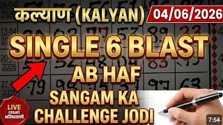 KALYAN TODAY GAME 04//04//2026 SUPER VVIP STRONG LINE TRICK SINGLE SUIT JODI 