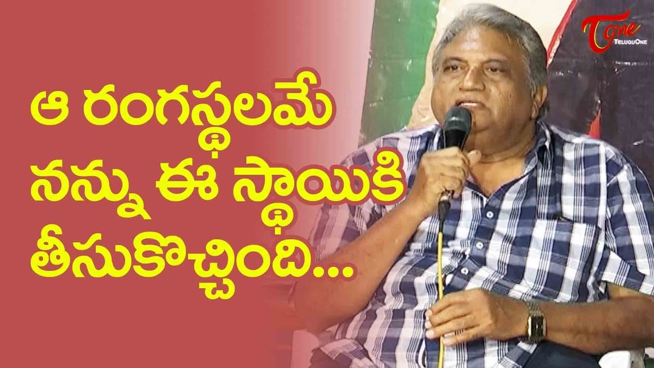 Jaya Prakash Reddy Emotional Speech at Alexander Movie Press Meet | TeluguOne Cinema