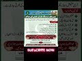 Pakistan Army Nursing Jobs 2026 | Armed Forces Nursing Service Jobs #newjobs2026