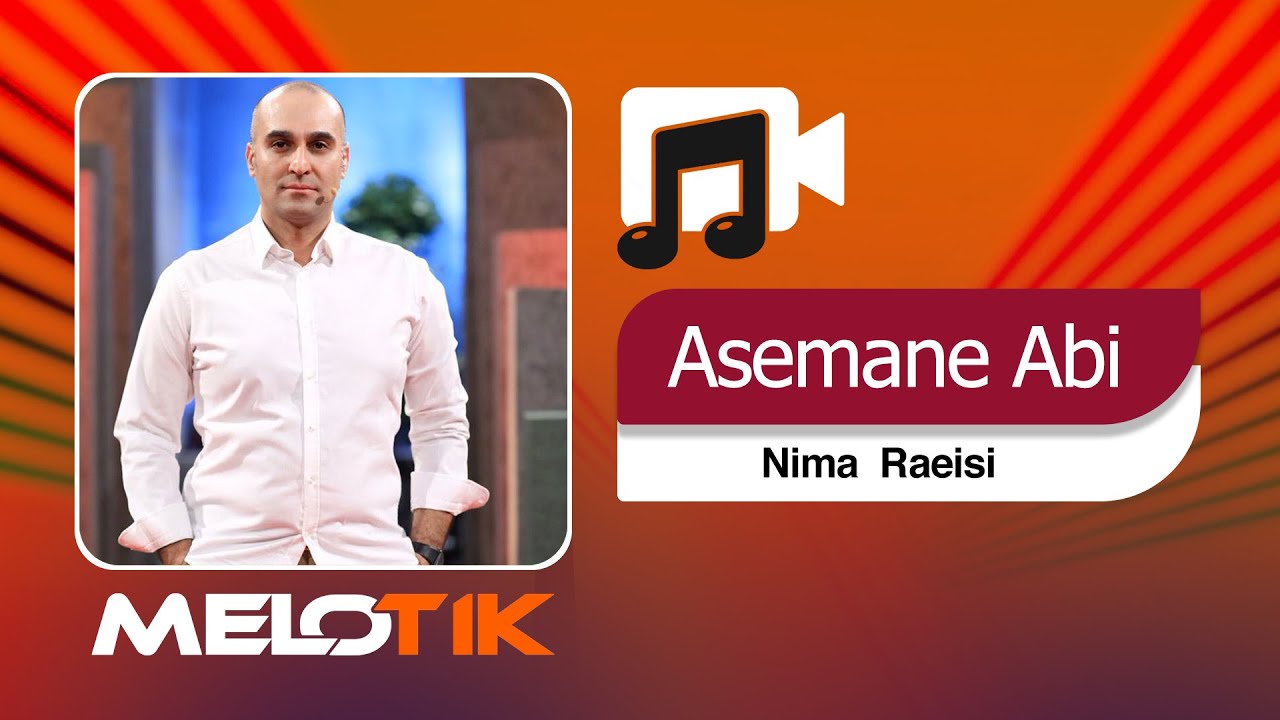 Nima Raeisi - Asemane Abi (موزیک ویدیوی آسمان آبی - نیما رئیسی ) - YouTube