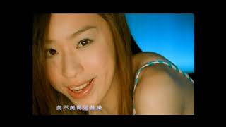 Video thumbnail of "[avex官方] 王心凌 Cyndi Wang – Beauty 官方完整版MV"