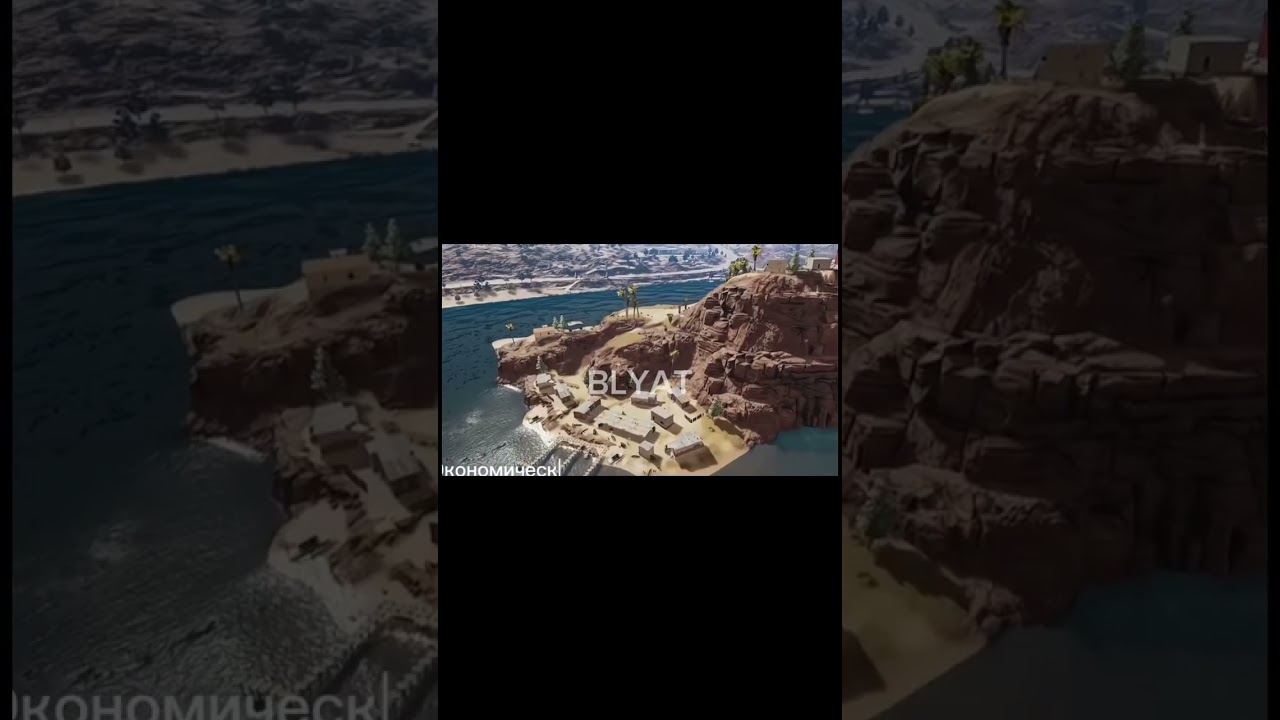 Больше в моем телеграмм-Blyat Pubg 