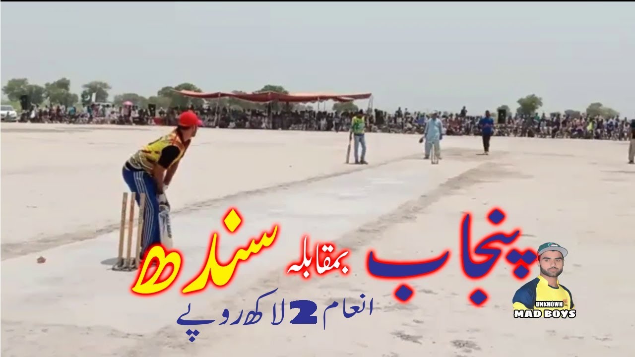 Punjab Vs Sindh | Khurram Chakwal Tamour Mirza Zaheer Kalia Vs Dawood Pathan Aziz Kandhro Asad Shah