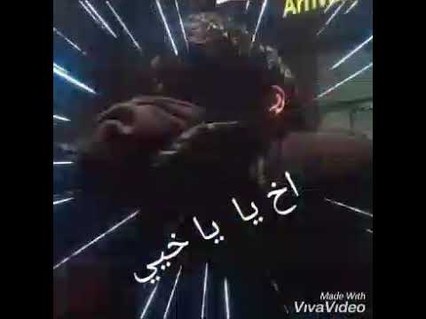 حالات واتس اب عن الأخ الوصف حبايبي