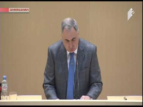 30 06 2017 ირაკლი კოვზანაძის გამოსვლა პარლამენტის სესიაზე