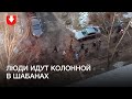 Колонна людей в Шабанах вечером 27 декабря