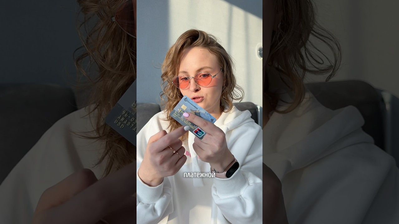 Unionpay теперь за ₽₽₽₽. Халява закончилась😮‍💨