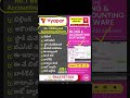 Vyapar App Partner In hyderabad | Best Billing & Accointing app Vyapar | #Vyaparapp #vyaparbilling