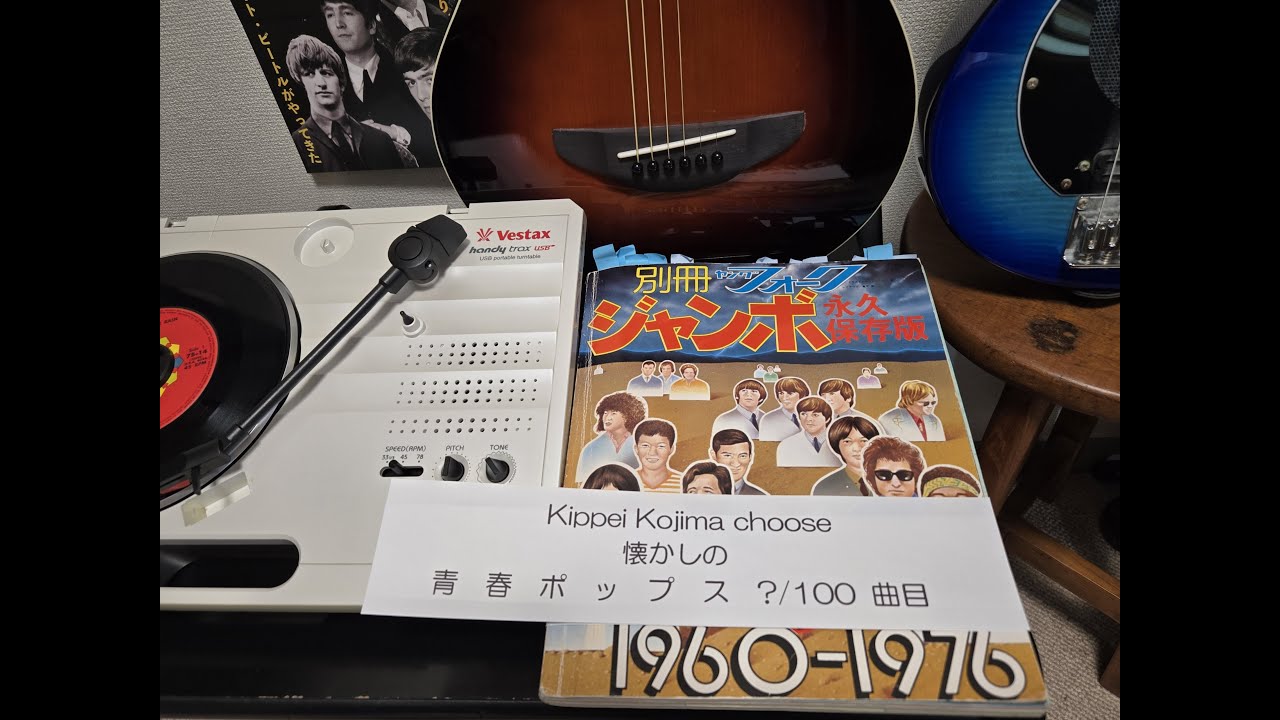 Tennessee Waltz /Patti Page　cover(Music Cafe Nashville.今、山川、Kippei）