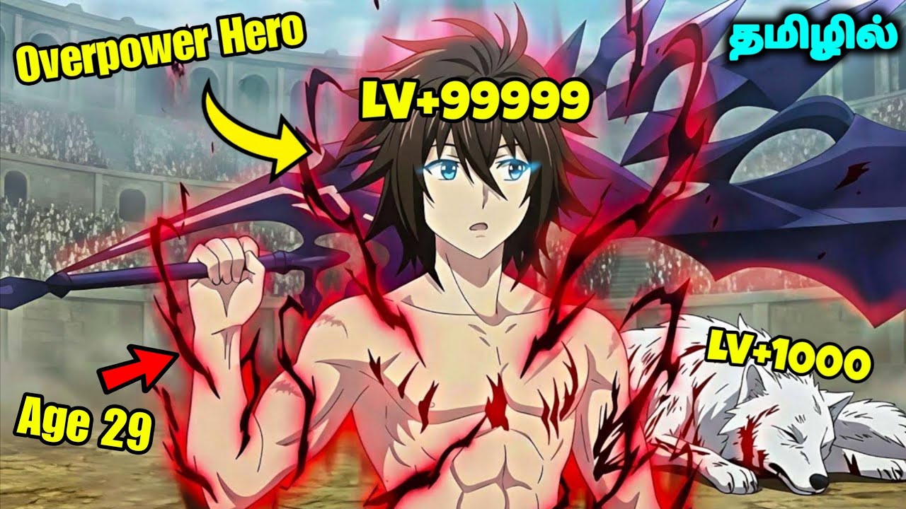 SSS+Rank Adventure Hero Hunting a Overpower Monsters⚔️🌍 தமிழில் | Anime tamil Explanation 