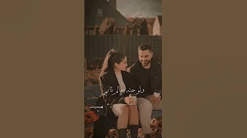 غيث صباح من بين العالم كلها بس عيونج ما املها 