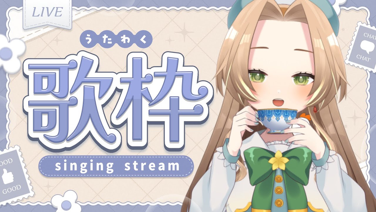 【#歌枠 & 雑談】みんな一週間頑張ってえらい【個人Vtuber / ブランク・ウリカ 】 #karaoke #shorts