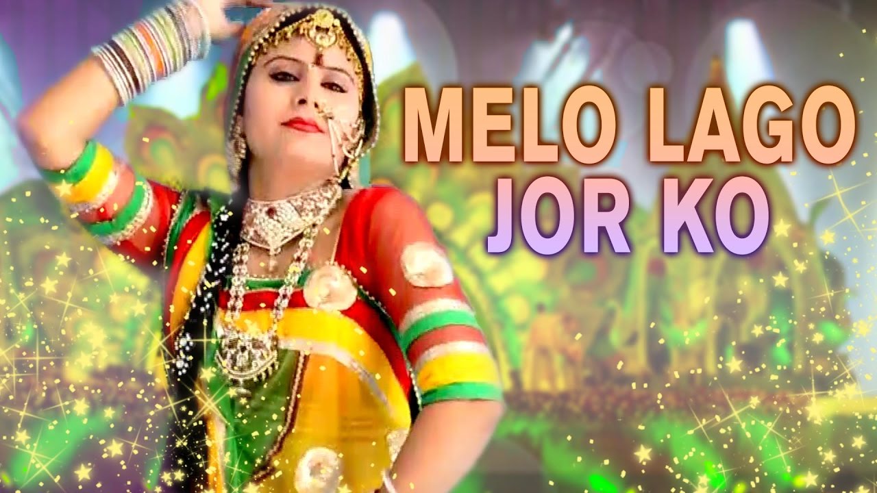 CHOUDHARY Mix  Melo Lago Jor Ko  Durga Jasraj  Navratri 2017 Song  SUPERHIT Rajasthani DJ Songs