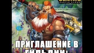 Битва Замков #123 Доска объявлений №4(Моя группа вКОНТАКТЕ http://vk.com/letsplaycastleclash Официальная группа игры вКОНТАКТЕ http://vk.com/castleclash_ru., 2015-03-21T01:03:19.000Z)