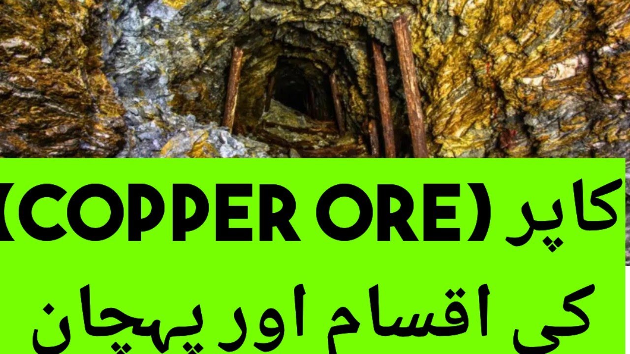 Types of Copper Ore & Their Identification | MiningInsights 
