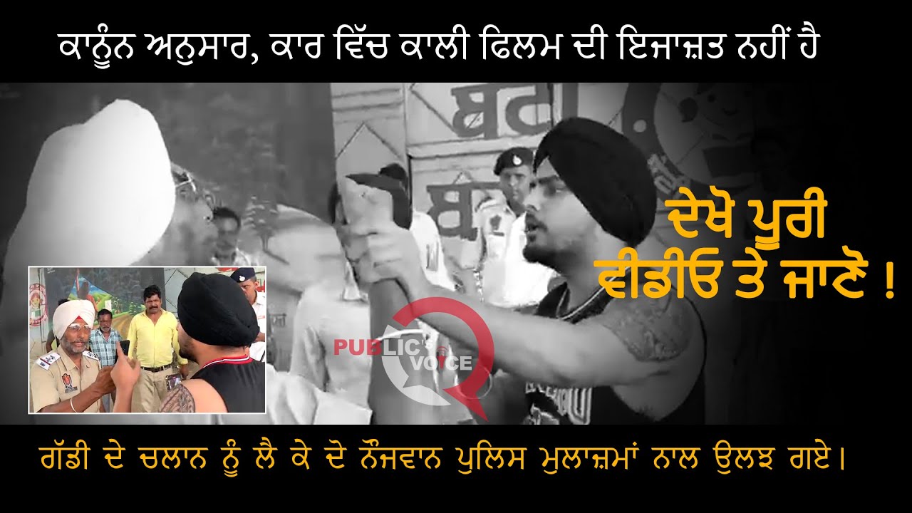 Vehicles black film using challan in P A P Jalandhar car owner with