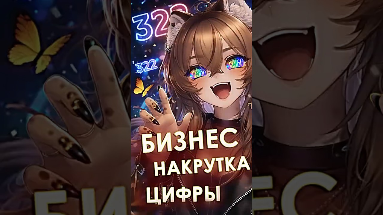 Мероприятия и “КЛЕВЕТА” в ру витуб-сообществе