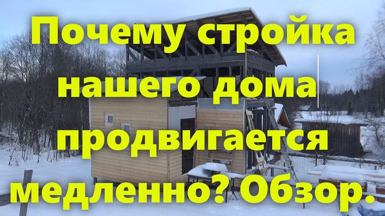 Тёплый каркасный дом для проживания своими руками, на сваях: почему наш ...
