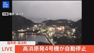 TBS NEWS DIGのライブストリーム