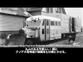 迷列車で行こう ~現代に生きる銀龍号 ギャロッピンググース~