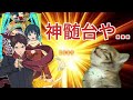 【猫ミーム】初めてもののがたり打った時の話