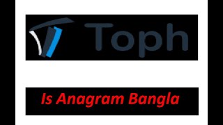 Is Anagram Bangla || Toph Bangla Solution Tutorial -06 #rayhanbiinamir