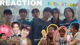 ช่องว่าง REACTION | ทำความรู้จัก BOY NEXT DOOR 💖 คลิปนี้มีแต่คำว่าน่ารัก! พร้อมปักเมนจ้า 🫶🏻