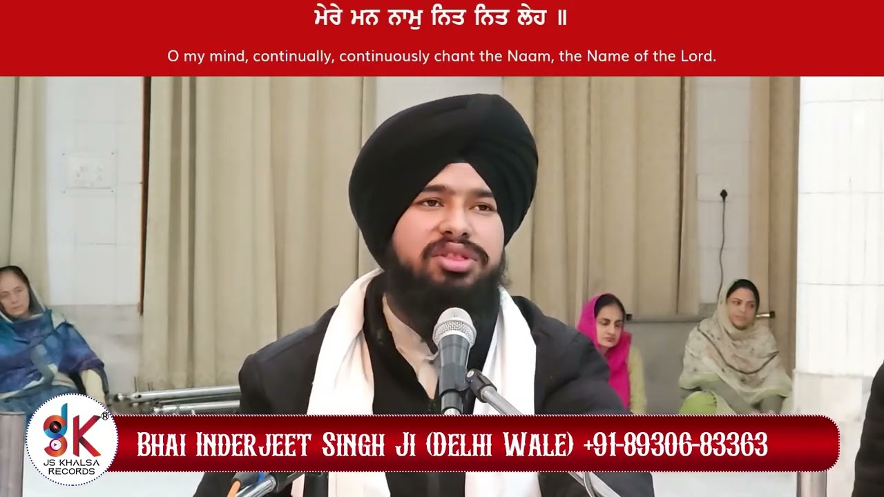 Mere Mann Naam Nitt Nitt Leh | Bhai Inderjeet Singh Ji | Delhi Wale |