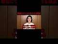 粗品にツッコミを入れる粗品２【粗品切り抜き】 #shorts