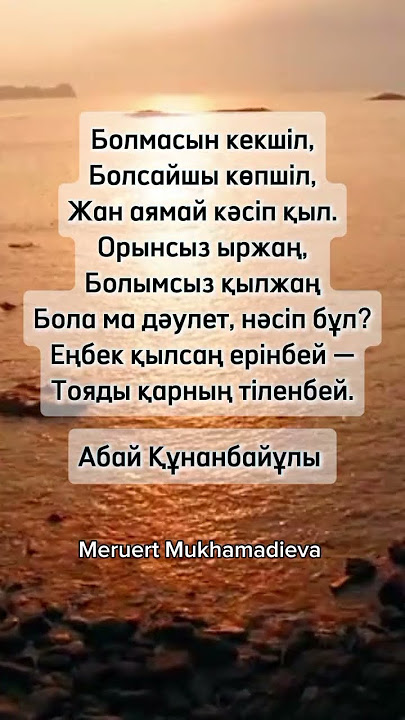 Таяқшамен уретраны мастурбациялау видеосы