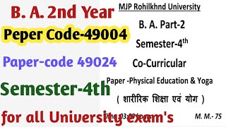 BA, BSc, BCom, BBA 2nd year  semester 4 physical education most important multi choice question