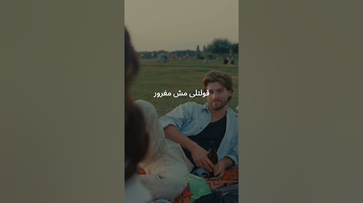 Amira Adeeb - Dalma W Nour