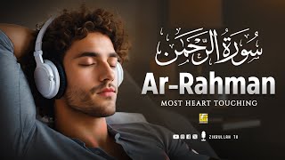 Surah Ar-Rahman سورة الرحمن | Relaxing emotional recitation | SOFT VOICE | Zikrullah TV