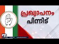 കേരളത്തിലെ മുഖ്യമന്ത്രി ആരെന്നറിയാൻ ഇനിയും കാത്തിരിക്കണം!! മുഖ്യമന്ത്രി പ്രഖ്യാപനം ഇന്നില്ല